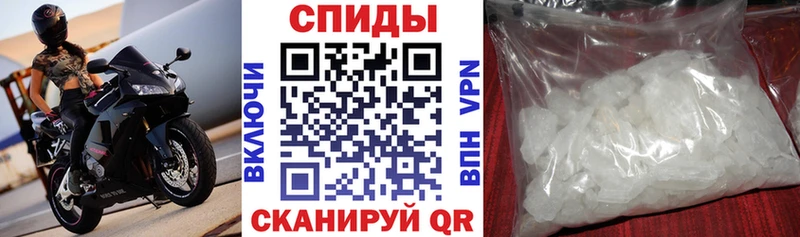 даркнет как зайти  купить наркотик  Керчь  АМФ 97% 