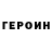 Кодеиновый сироп Lean Purple Drank Alla Vasina