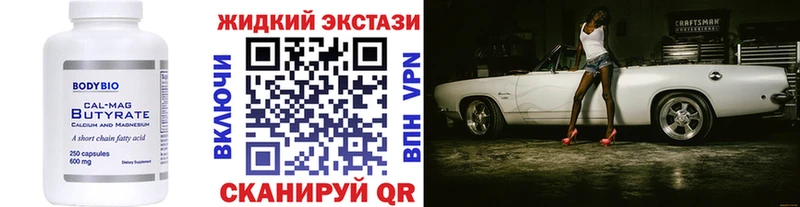 сколько стоит  Керчь  кракен вход  Бутират 1.4BDO 