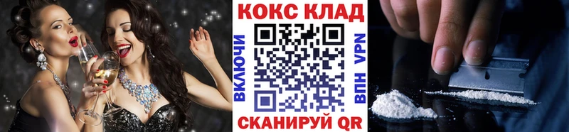 КОКАИН Колумбийский  Керчь 