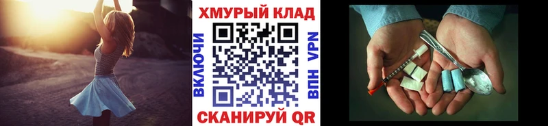 Героин хмурый  Керчь 