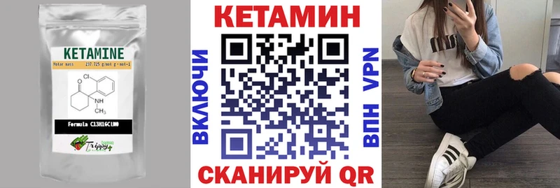 КЕТАМИН ketamine  цены наркотик  сайты даркнета наркотические препараты  Керчь 