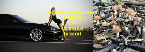 мефедрон мука Михайловск