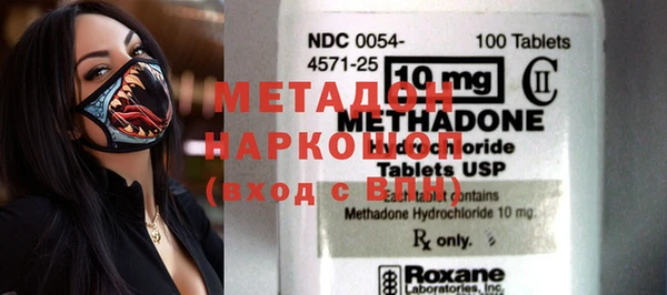 каннабис Михайловка