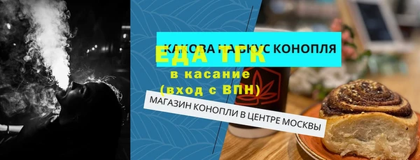 мефедрон мука Михайловск