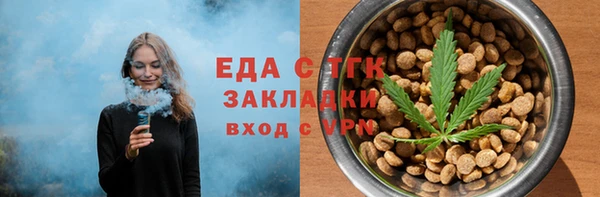 каннабис Михайловка