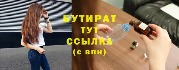мефедрон мука Михайловск