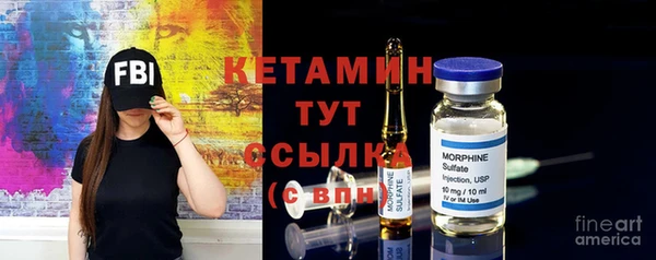 мефедрон мука Михайловск