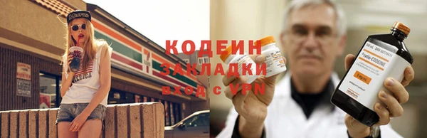 мефедрон мука Михайловск