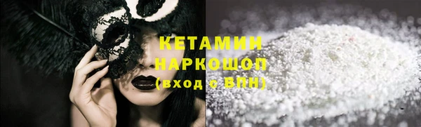 мефедрон мука Михайловск