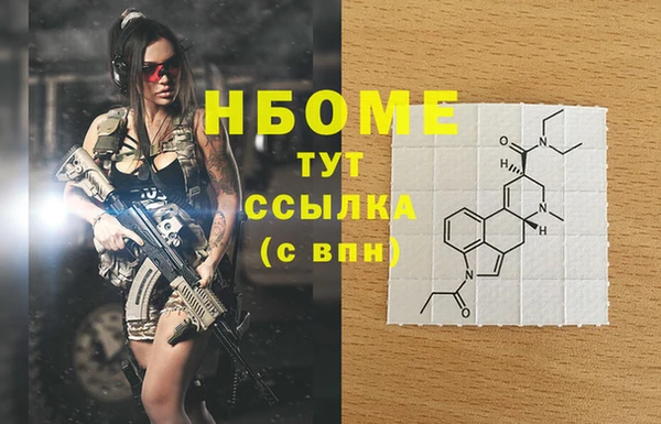 мефедрон мука Михайловск