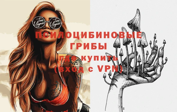 мефедрон мука Михайловск