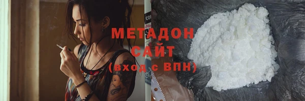 каннабис Михайловка