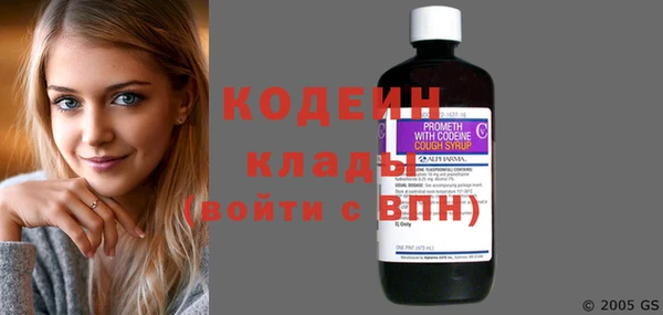 мефедрон мука Михайловск
