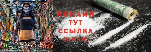 каннабис Михайловка