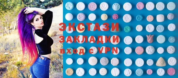 мефедрон мука Михайловск