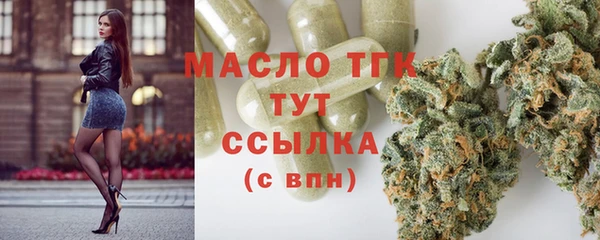 мефедрон мука Михайловск
