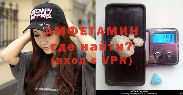 мефедрон мука Михайловск