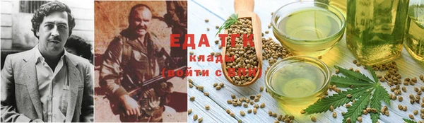 мефедрон мука Михайловск