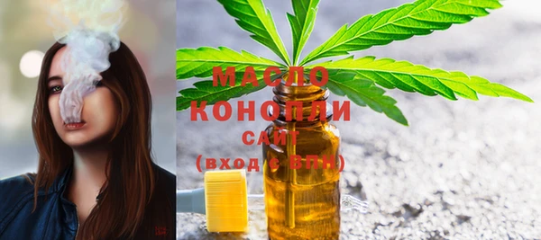 кристаллы Братск