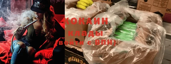 кристаллы Великий Новгород