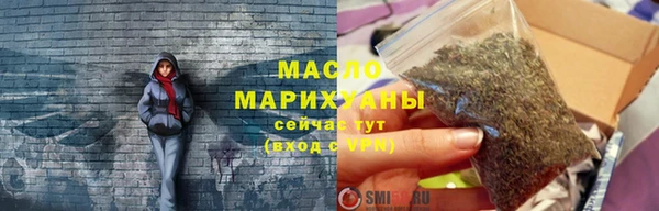 альфа пвп VHQ Орск