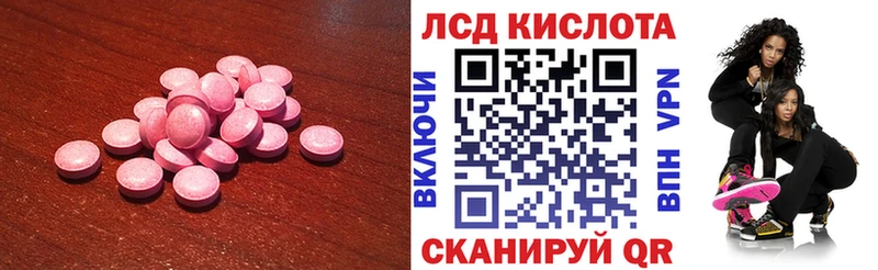 ЛСД экстази кислота  Керчь 