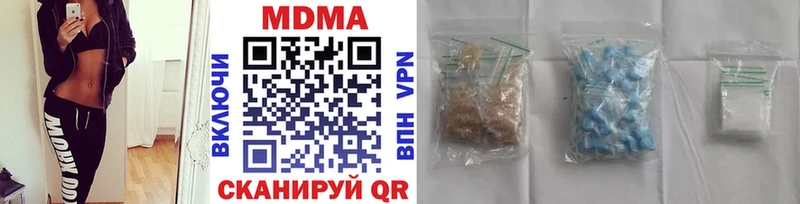 blacksprut сайт  Керчь  МДМА молли 