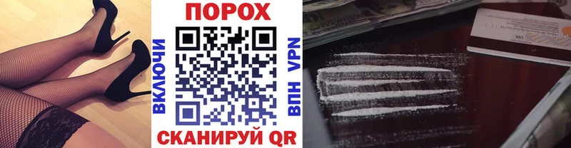 Первитин пудра  купить  сайты  Керчь 
