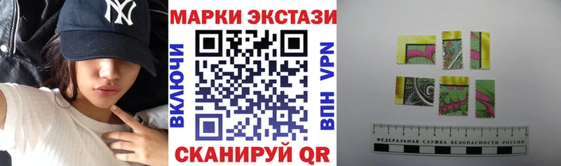 цена   Керчь  Марки 25I-NBOMe 1,8мг 