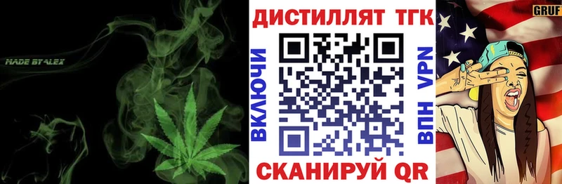 ТГК Wax  Керчь 