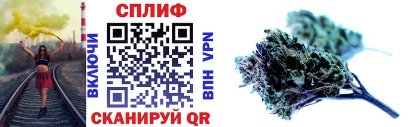 Бошки Шишки VHQ  Керчь 
